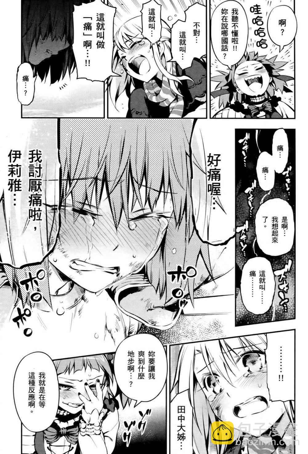 第1卷123