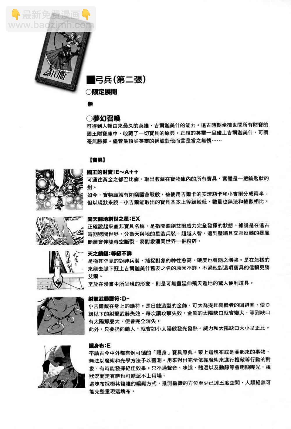 第1卷129