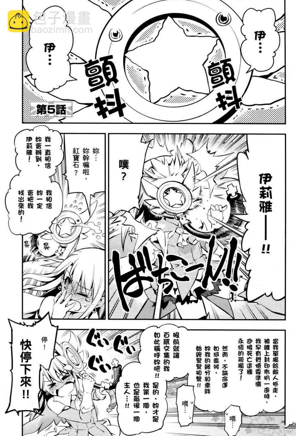 第1卷130