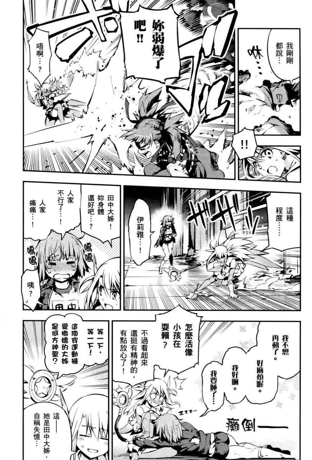 第1卷134