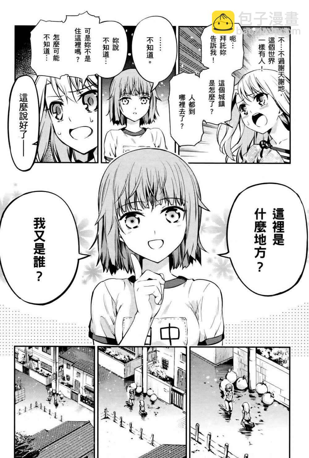 第1卷14