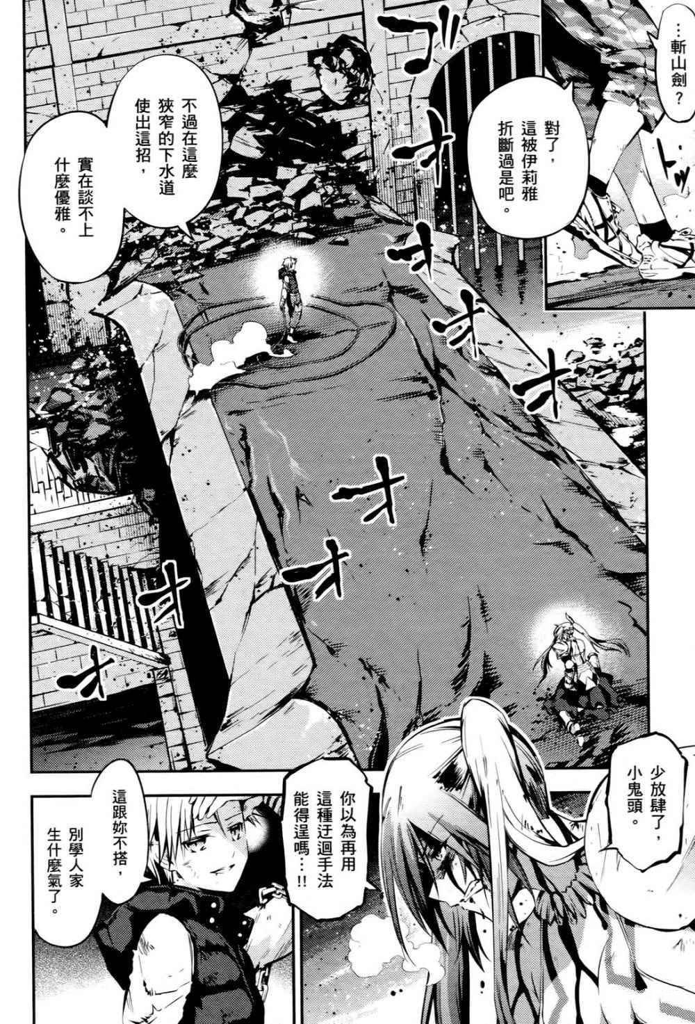 第1卷143