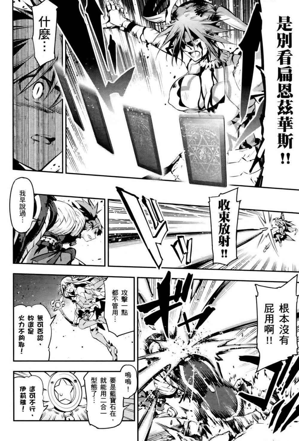 第1卷145