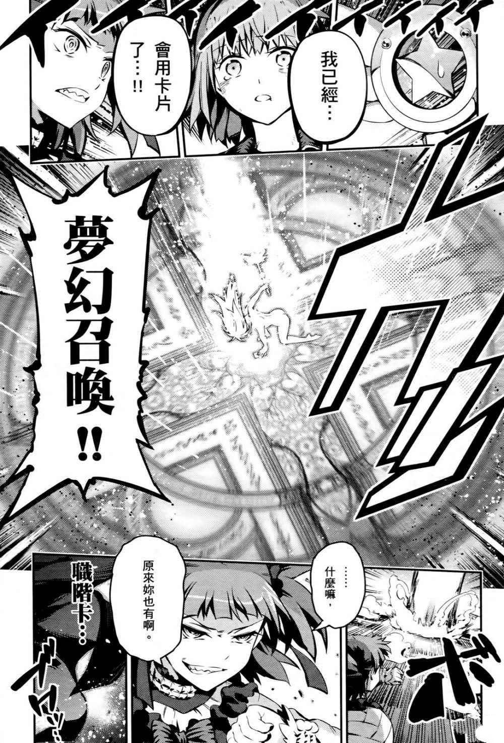 第1卷148