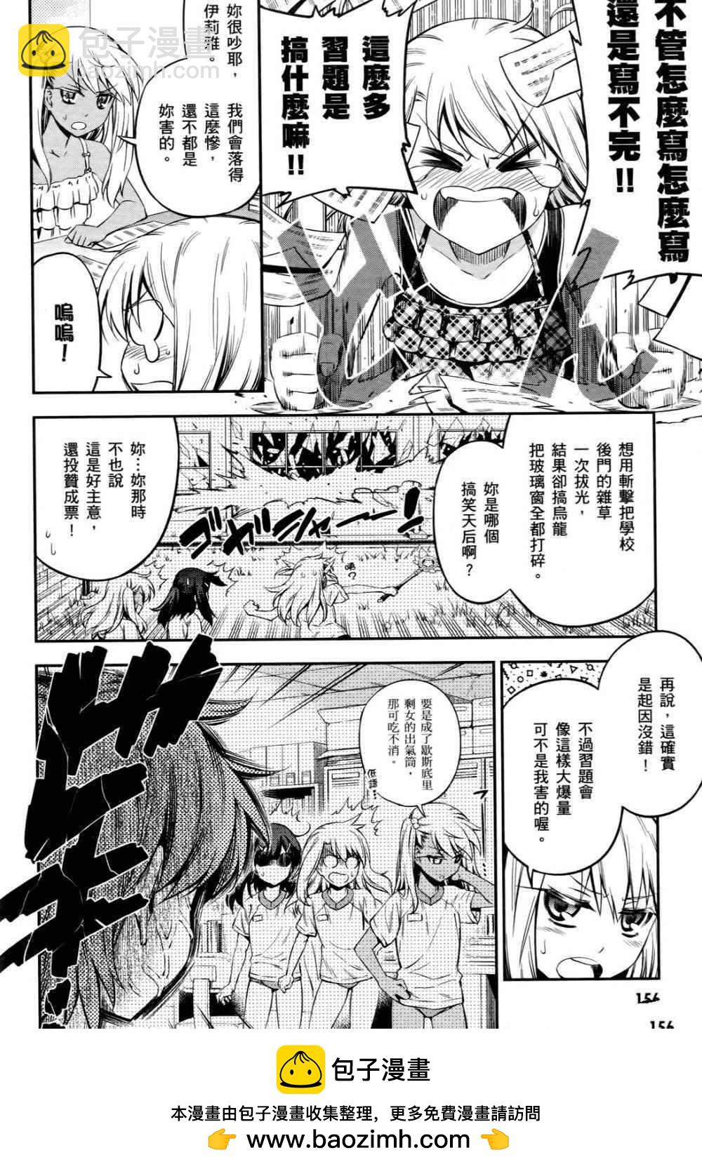 第1卷157