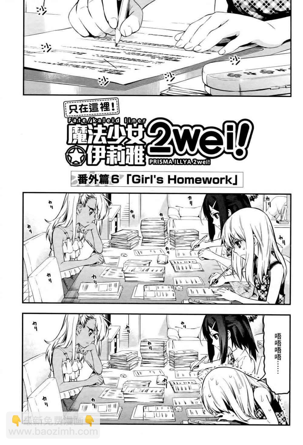 第1卷160