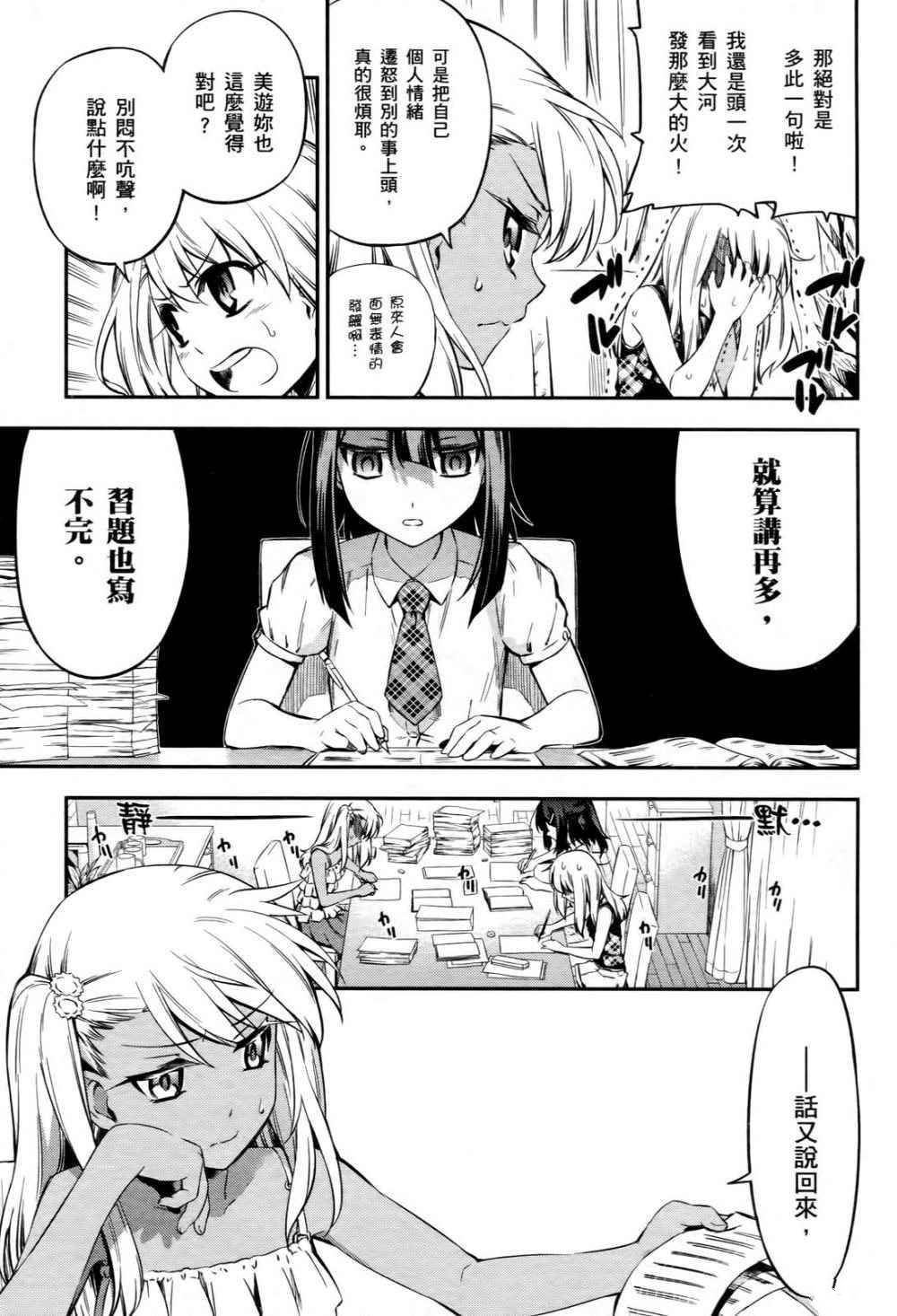 第1卷162