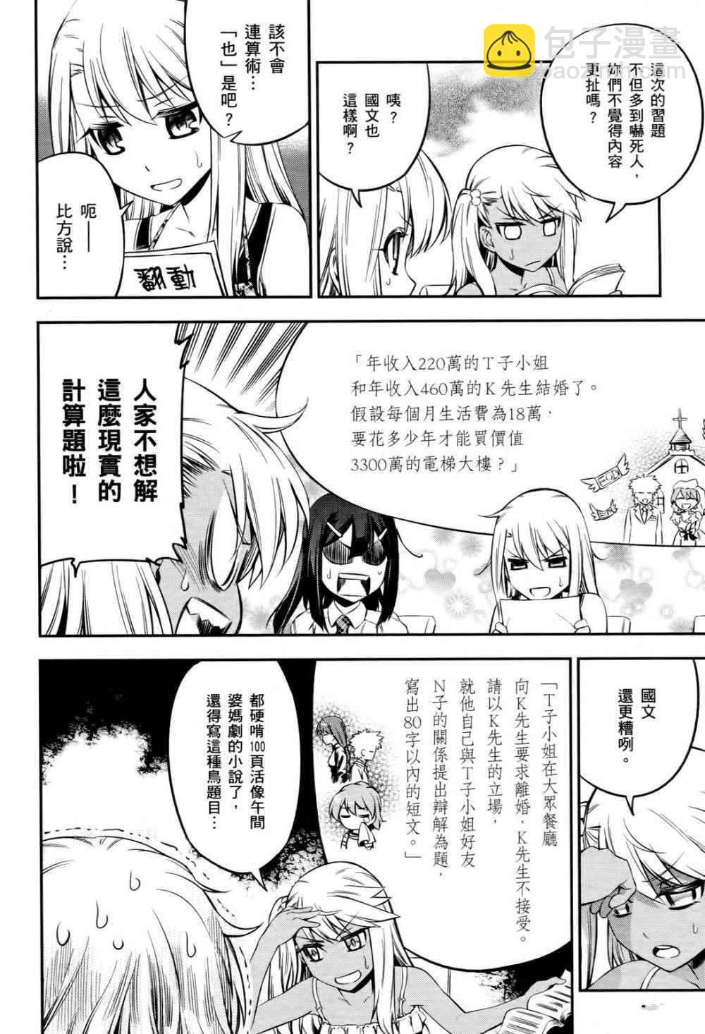 第1卷163