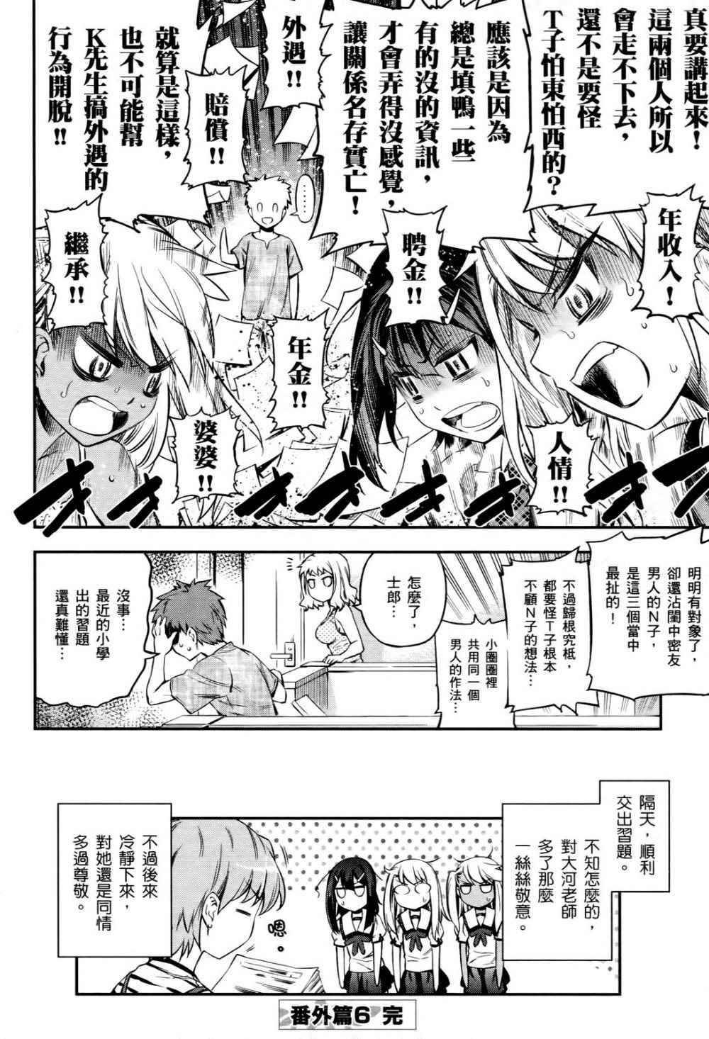 第1卷165