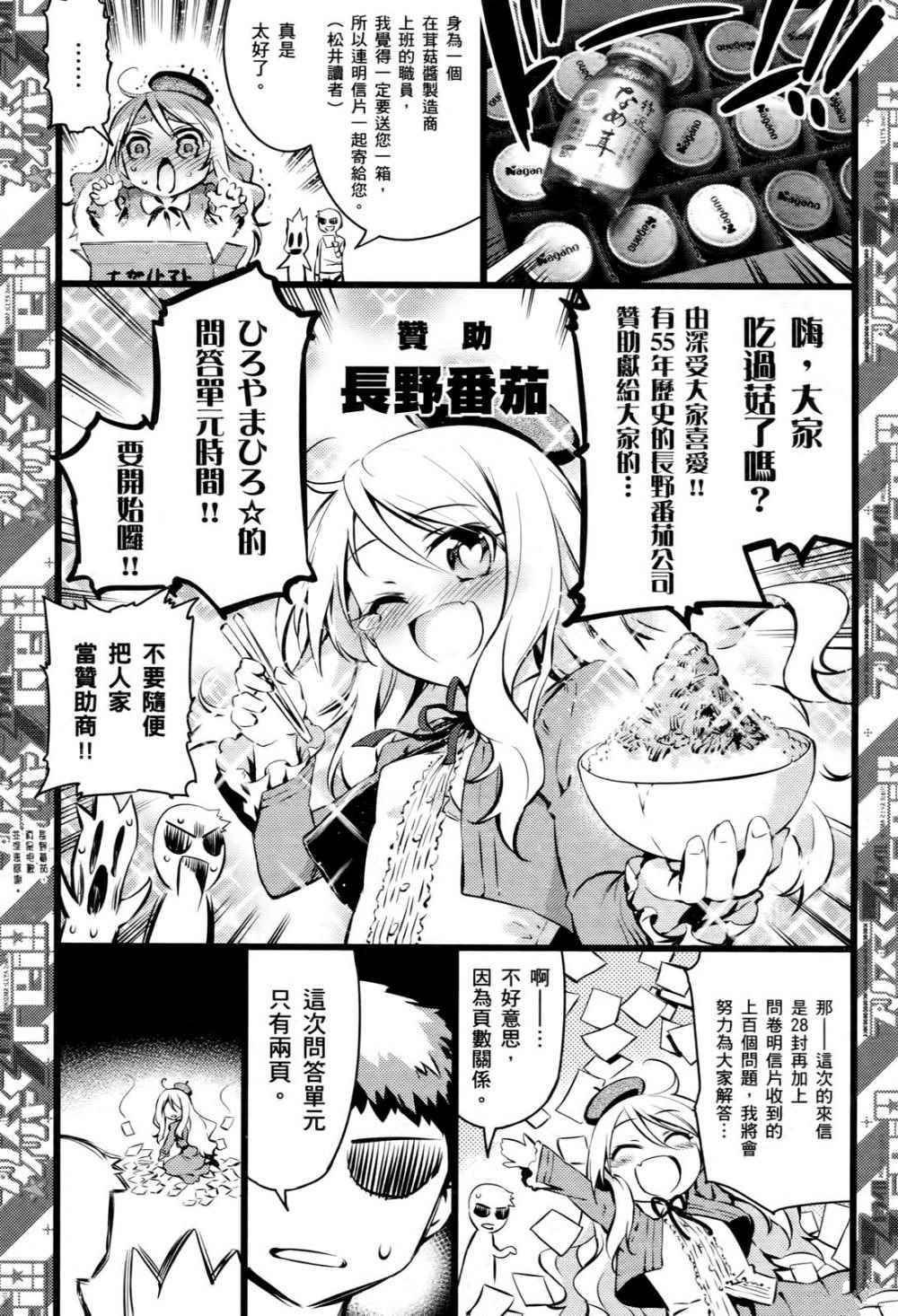 第1卷166