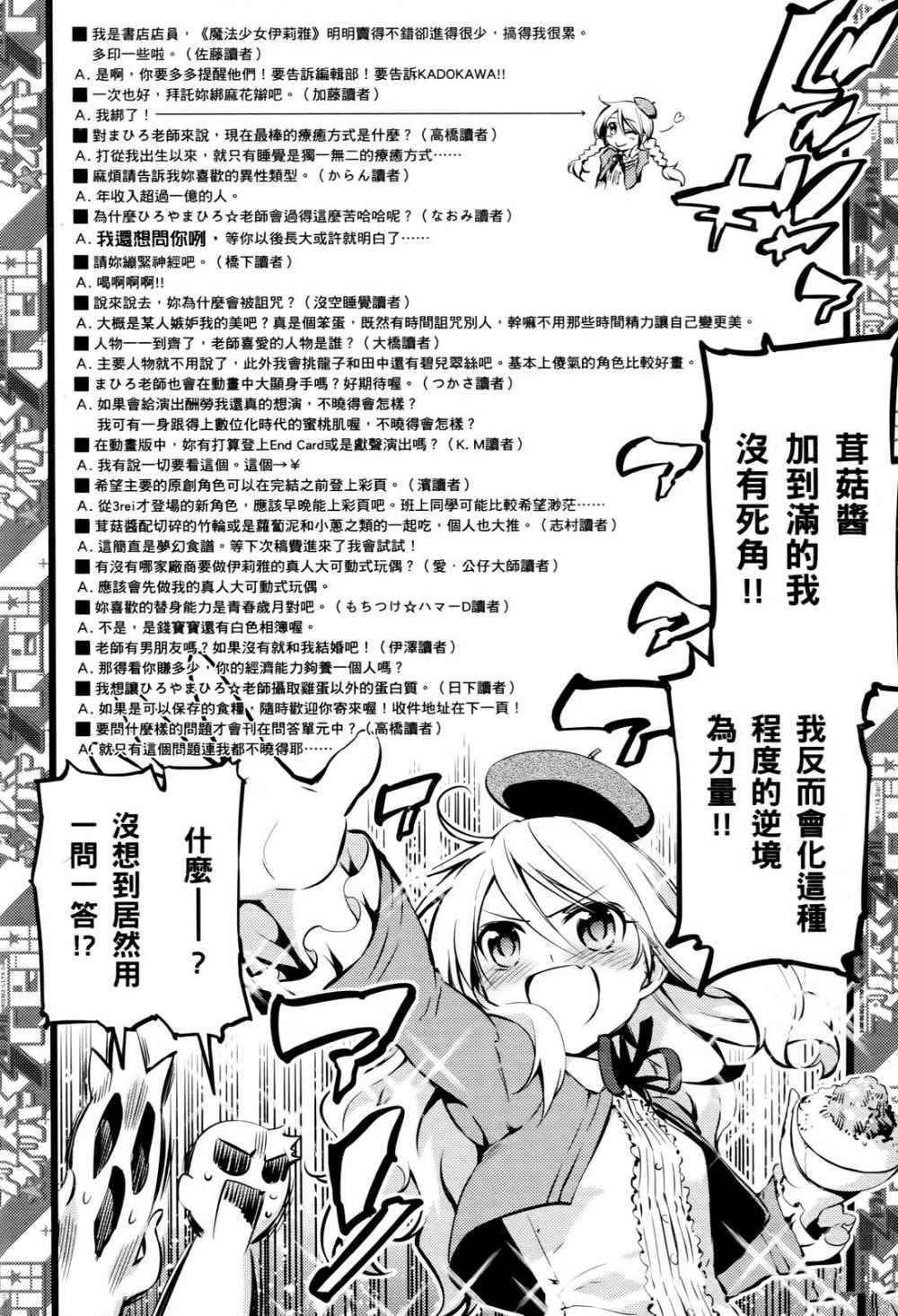 第1卷167