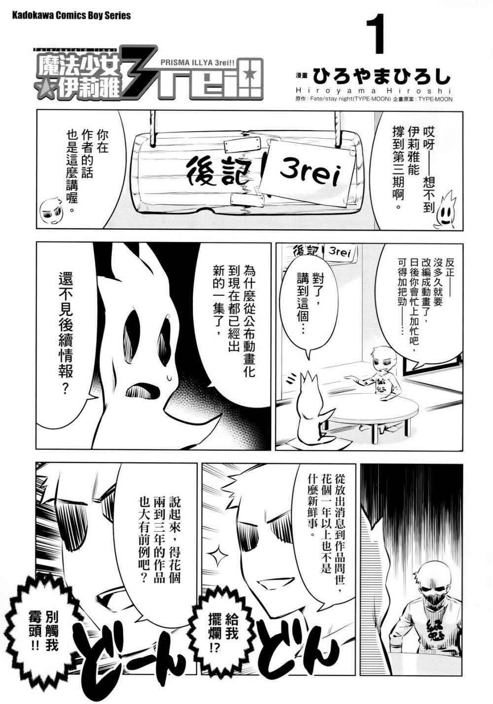 第1卷168