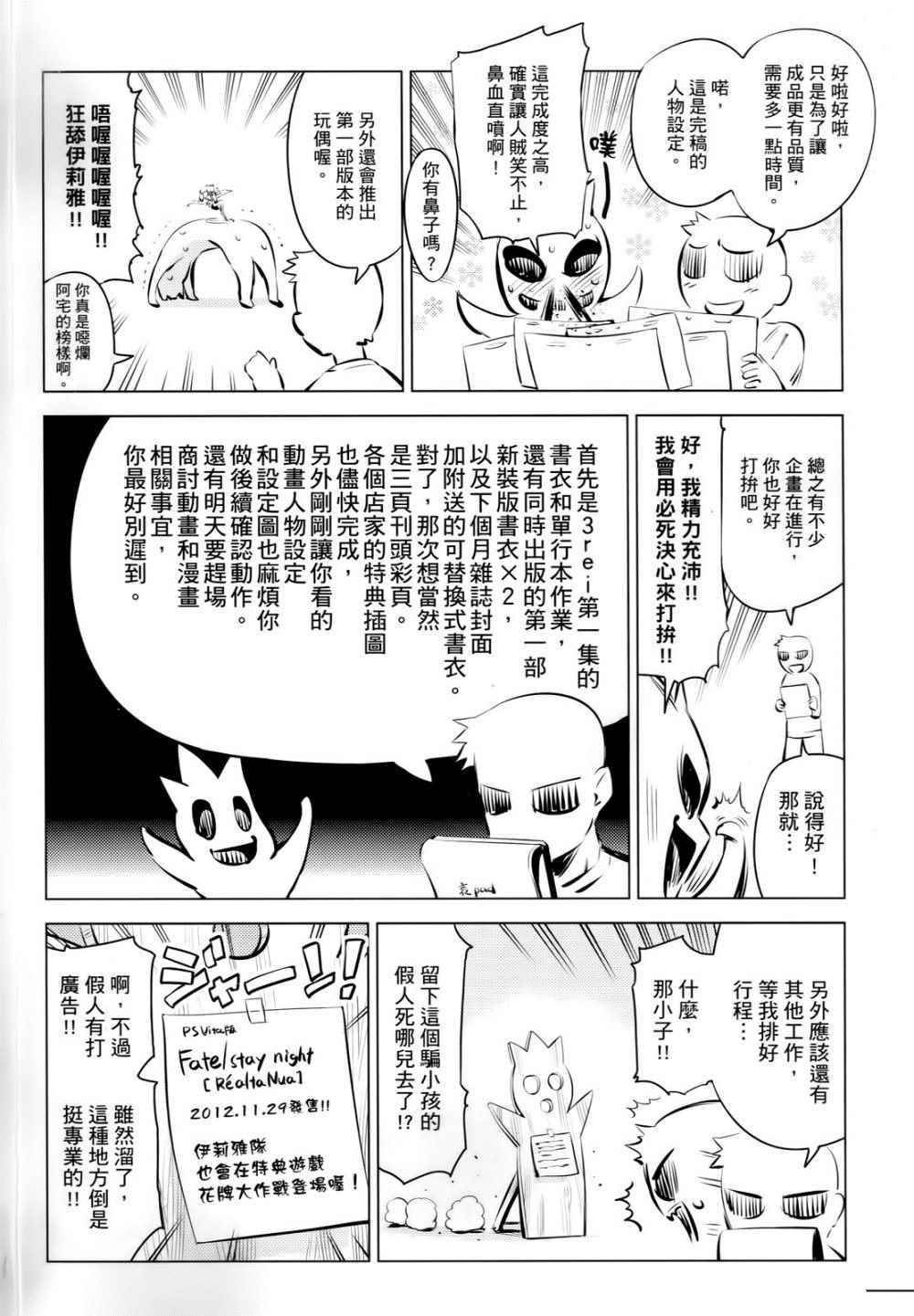 第1卷169