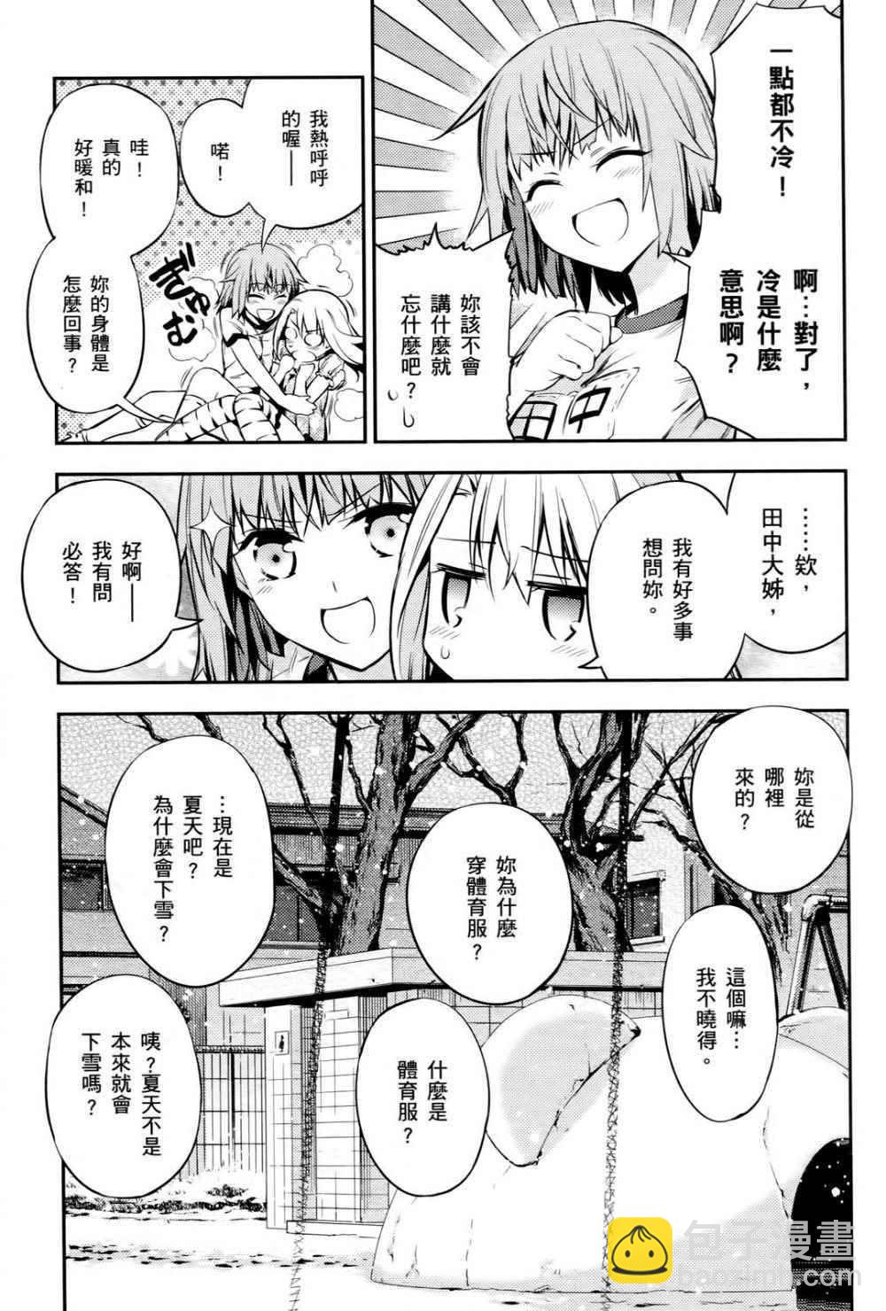 第1卷17