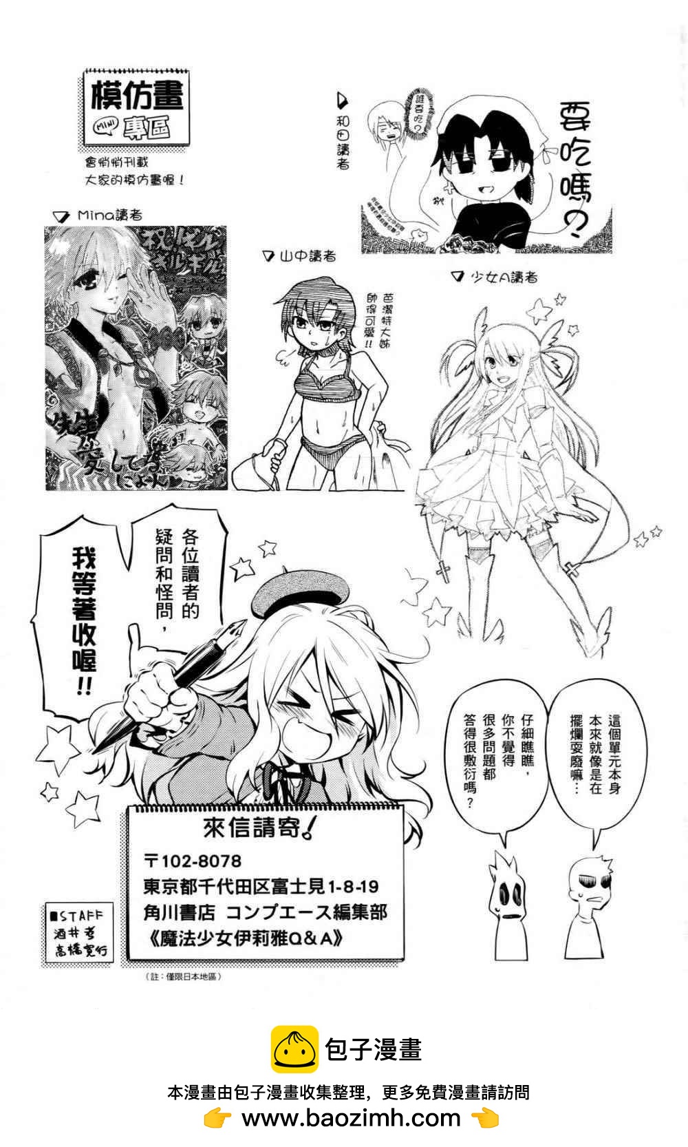 第1卷170
