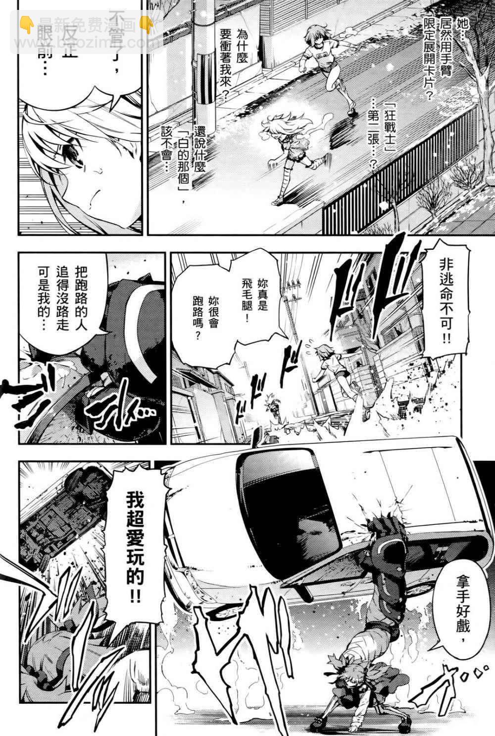 第1卷24