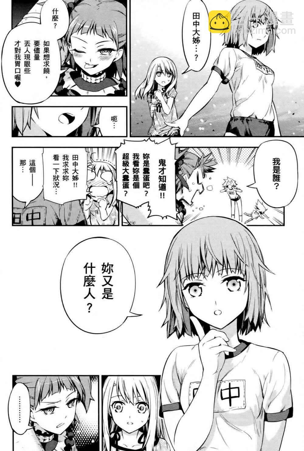 第1卷26