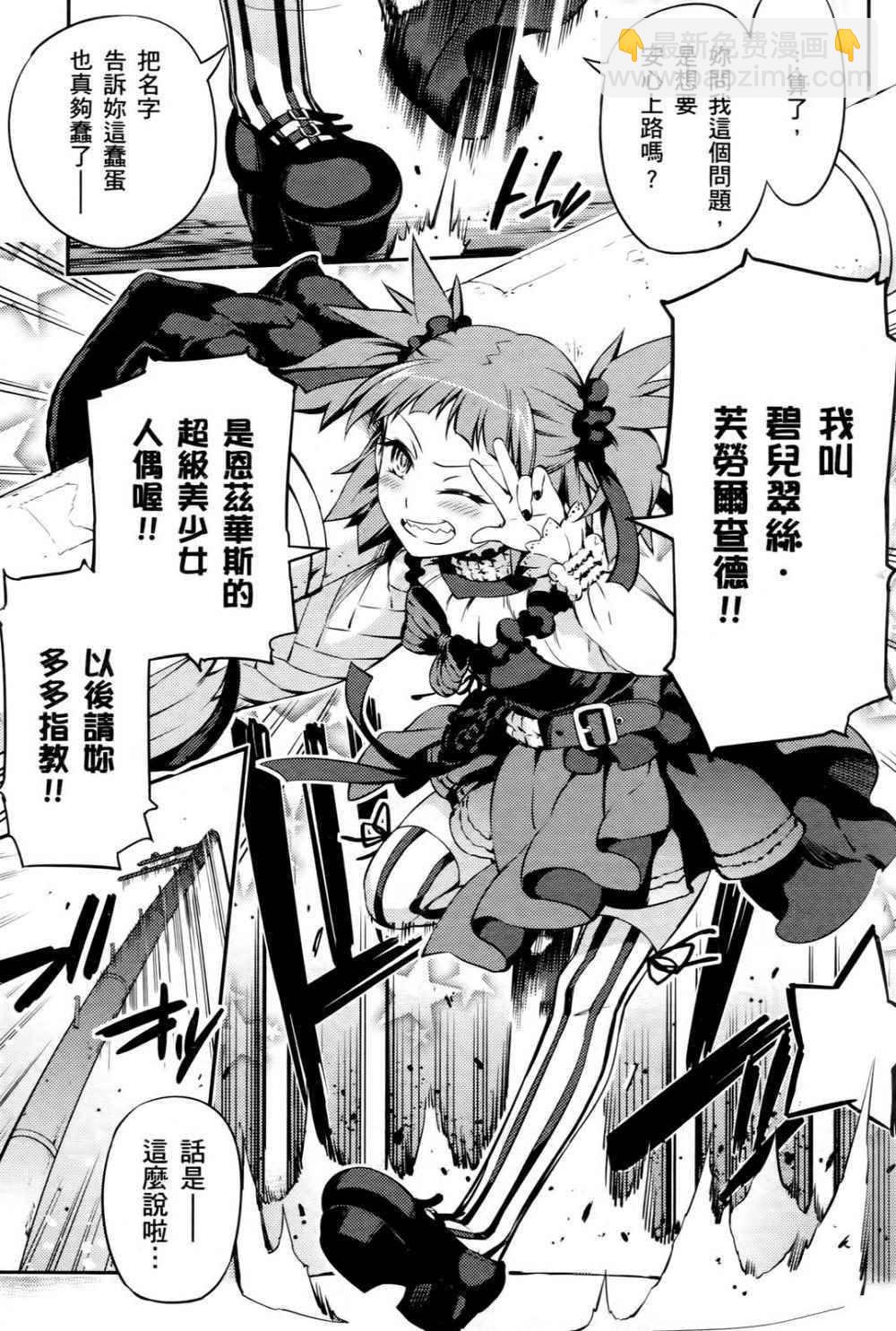 第1卷27