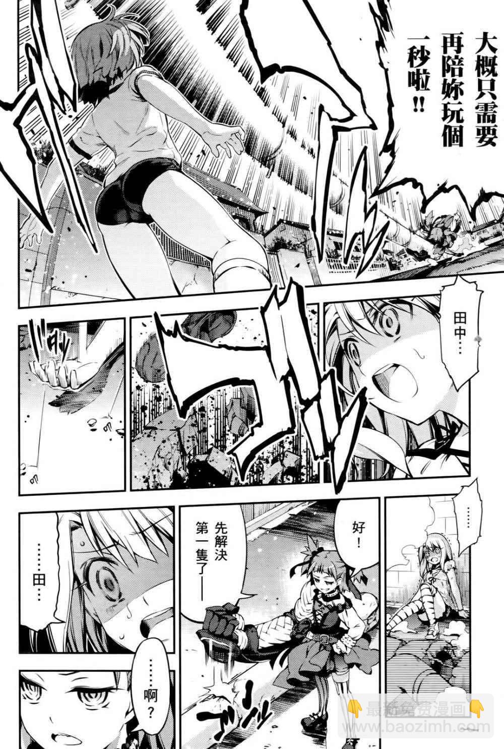 第1卷28