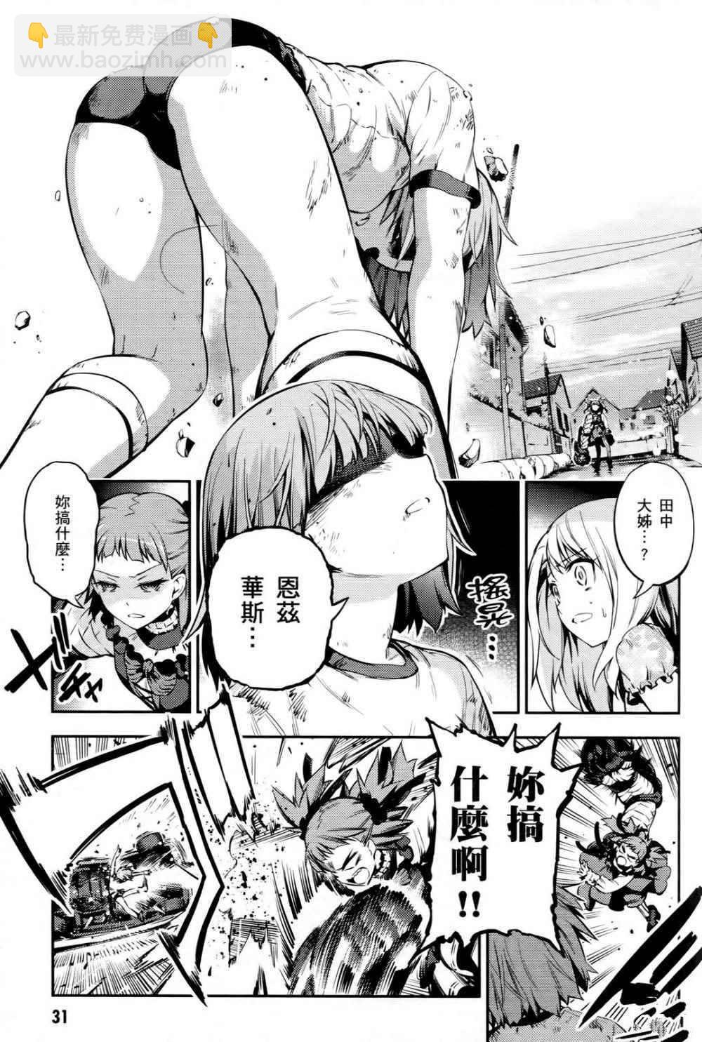 第1卷29