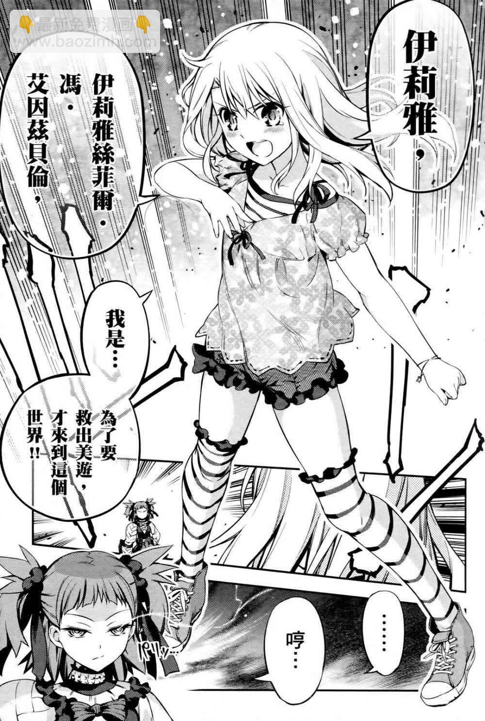 第1卷31