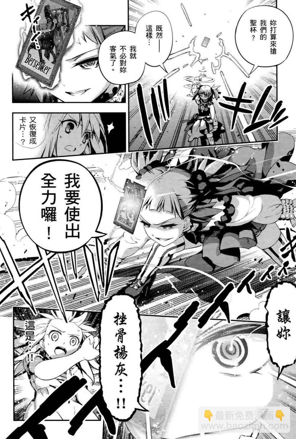 第1卷32