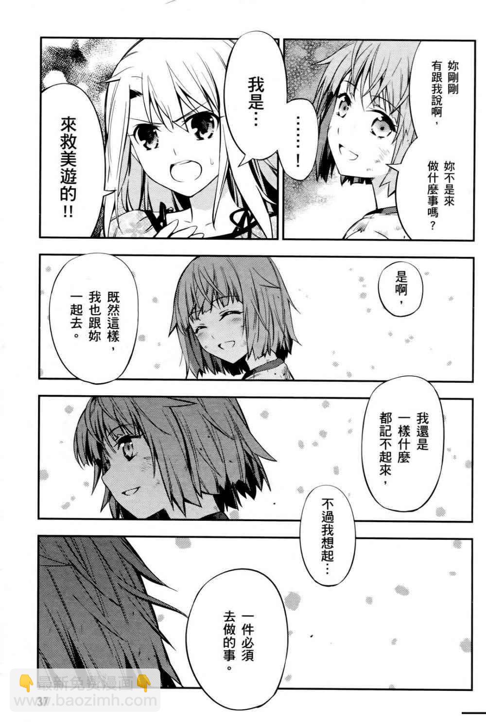 第1卷35
