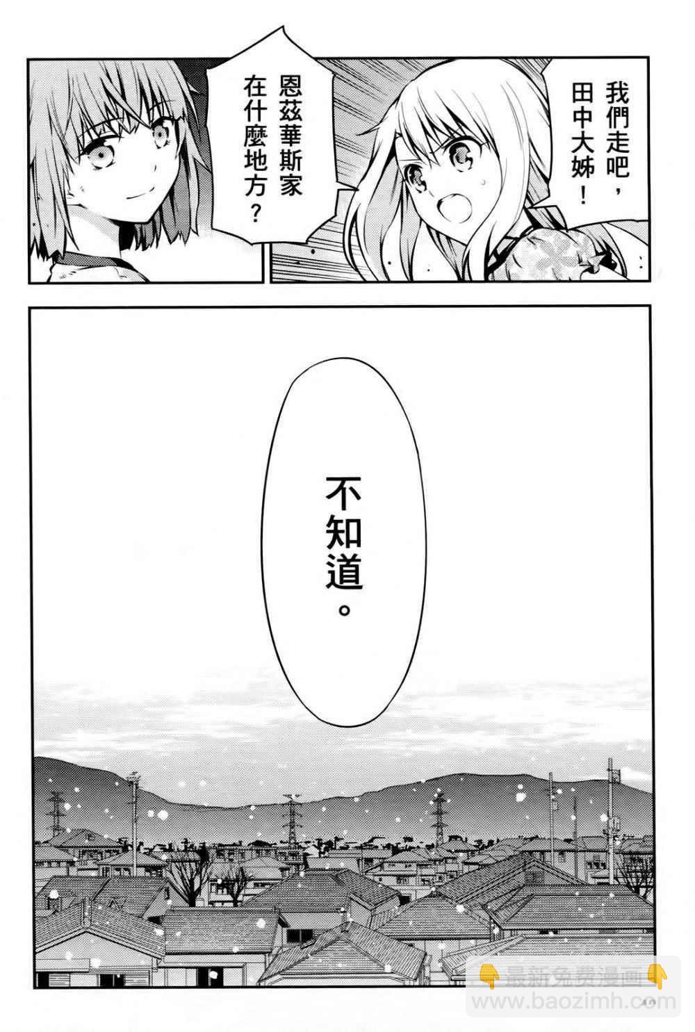 第1卷39