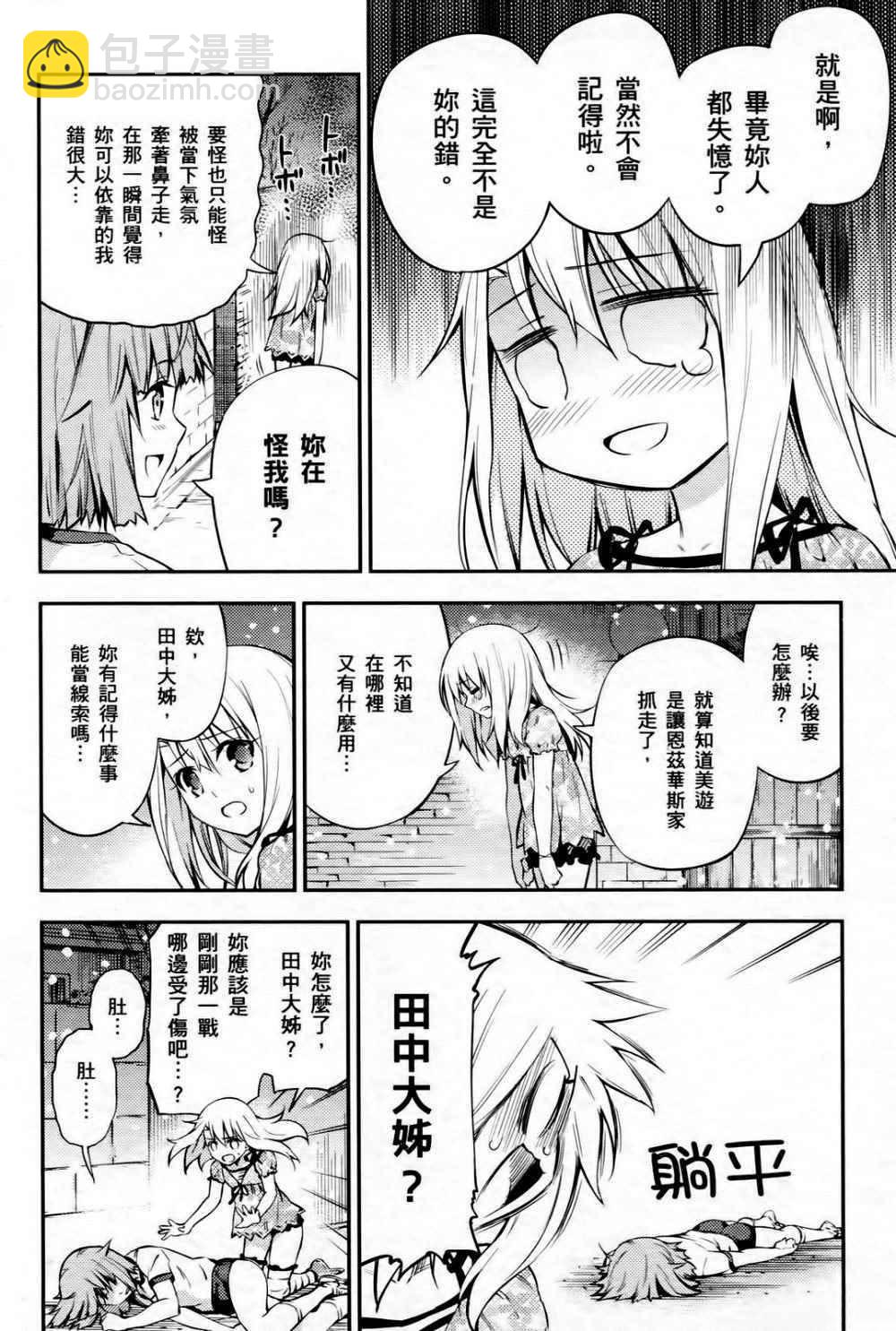 第1卷41