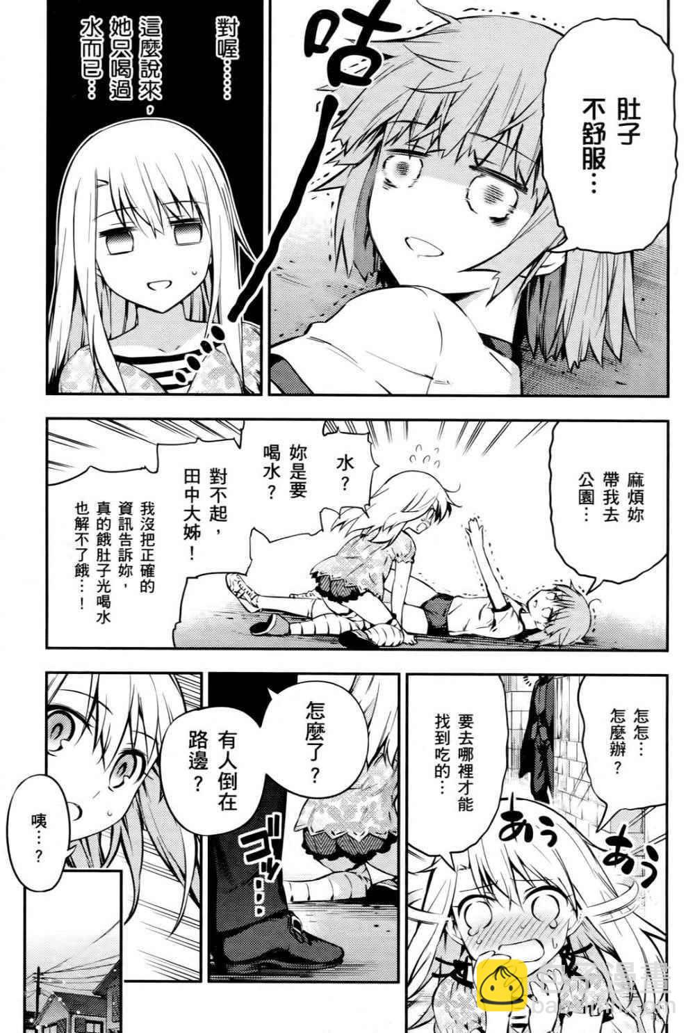 第1卷42