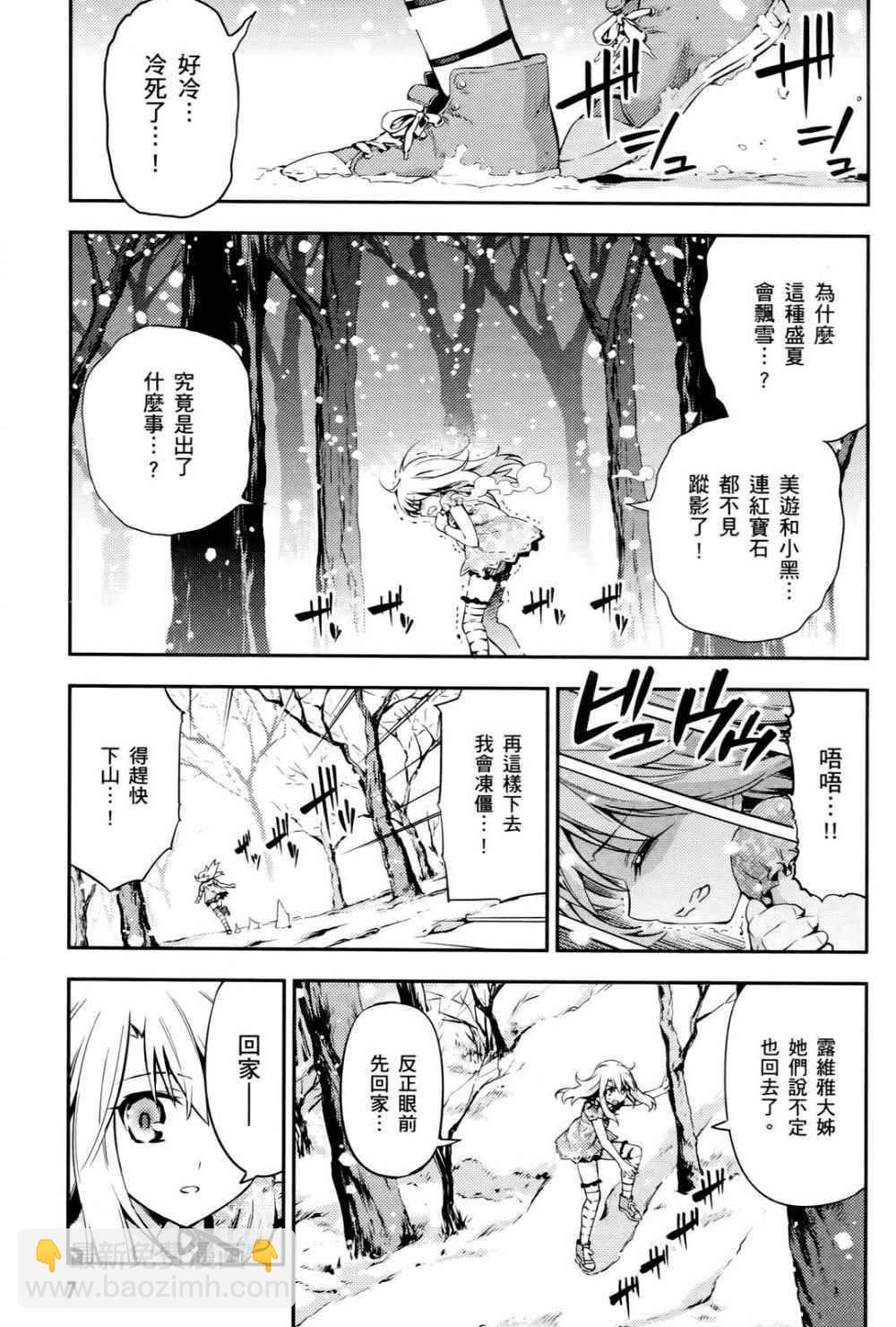 第1卷5