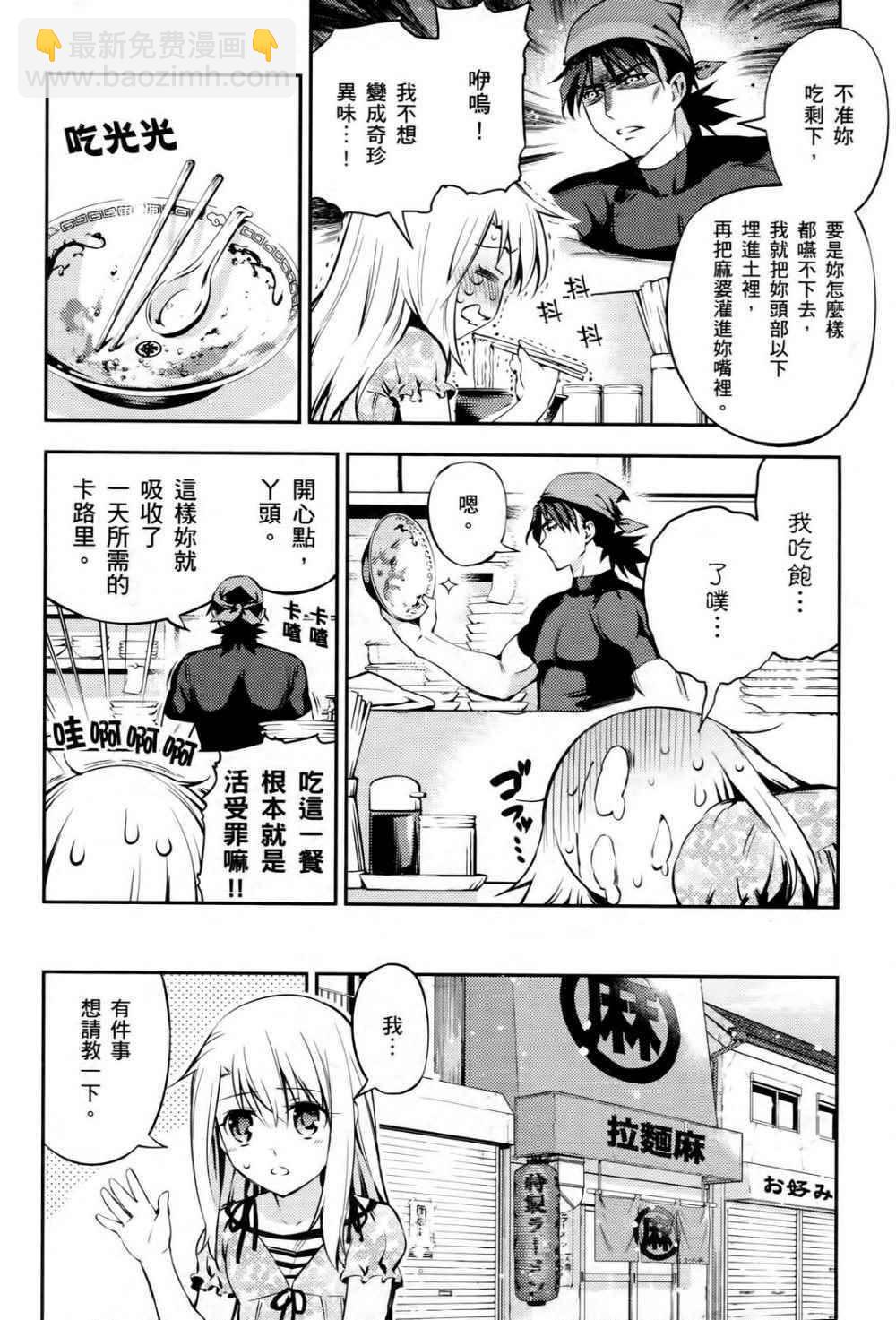 第1卷51