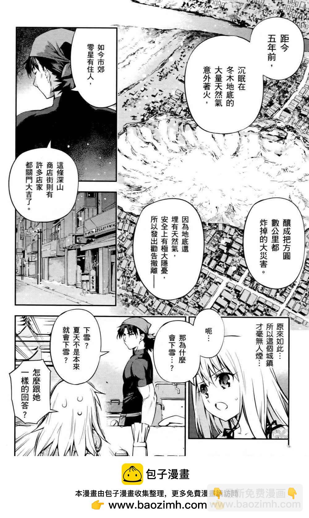第1卷53