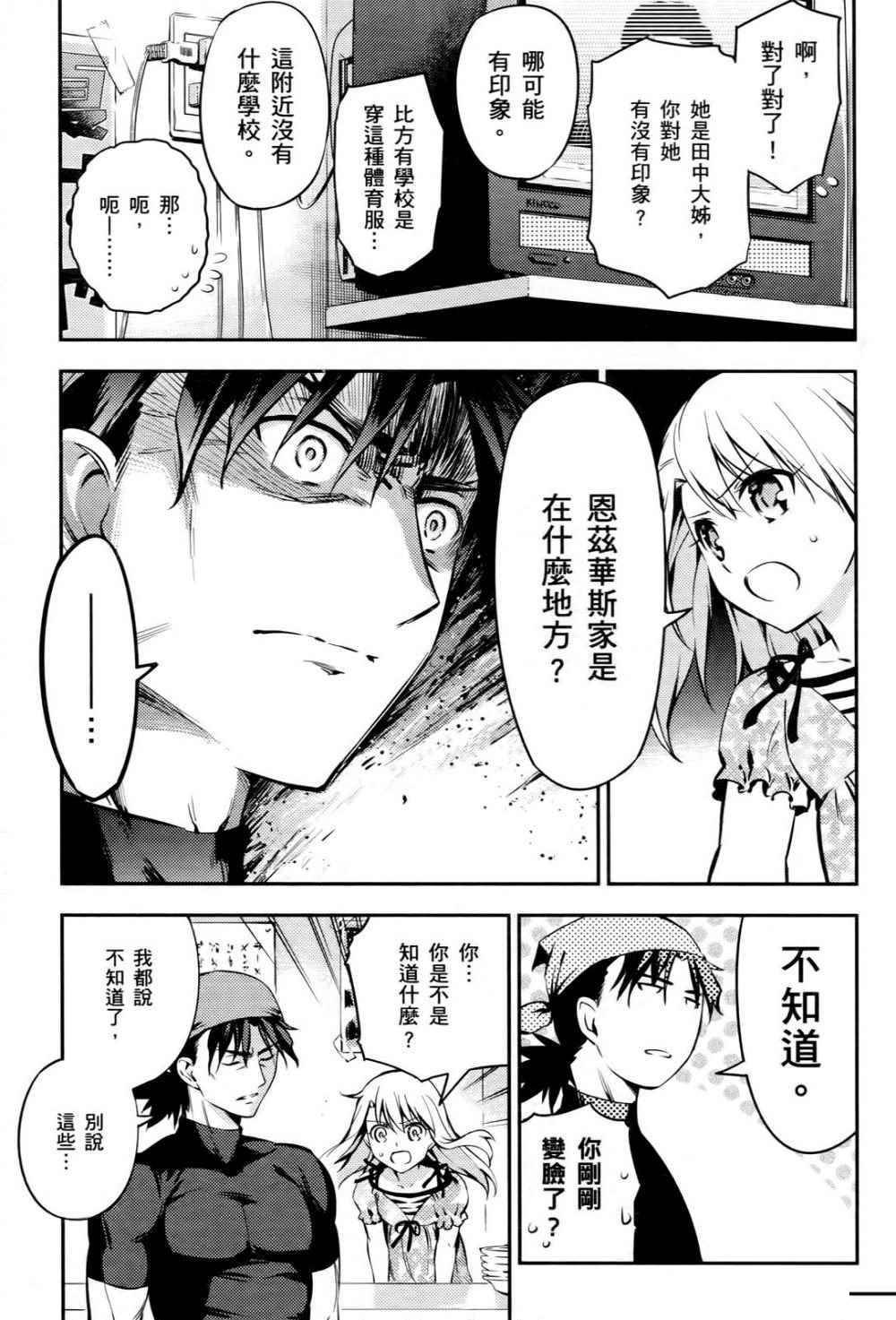 第1卷54