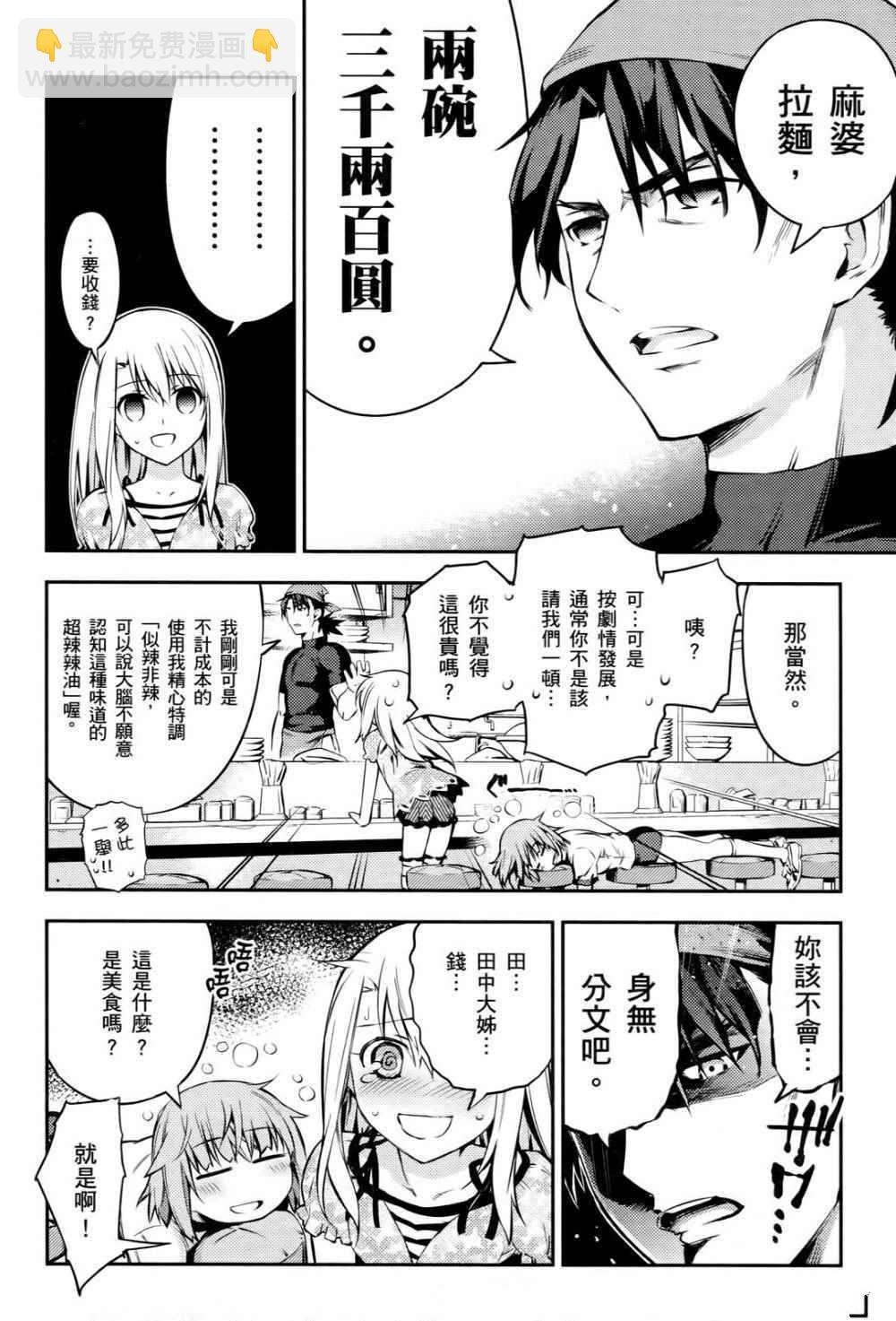 第1卷55