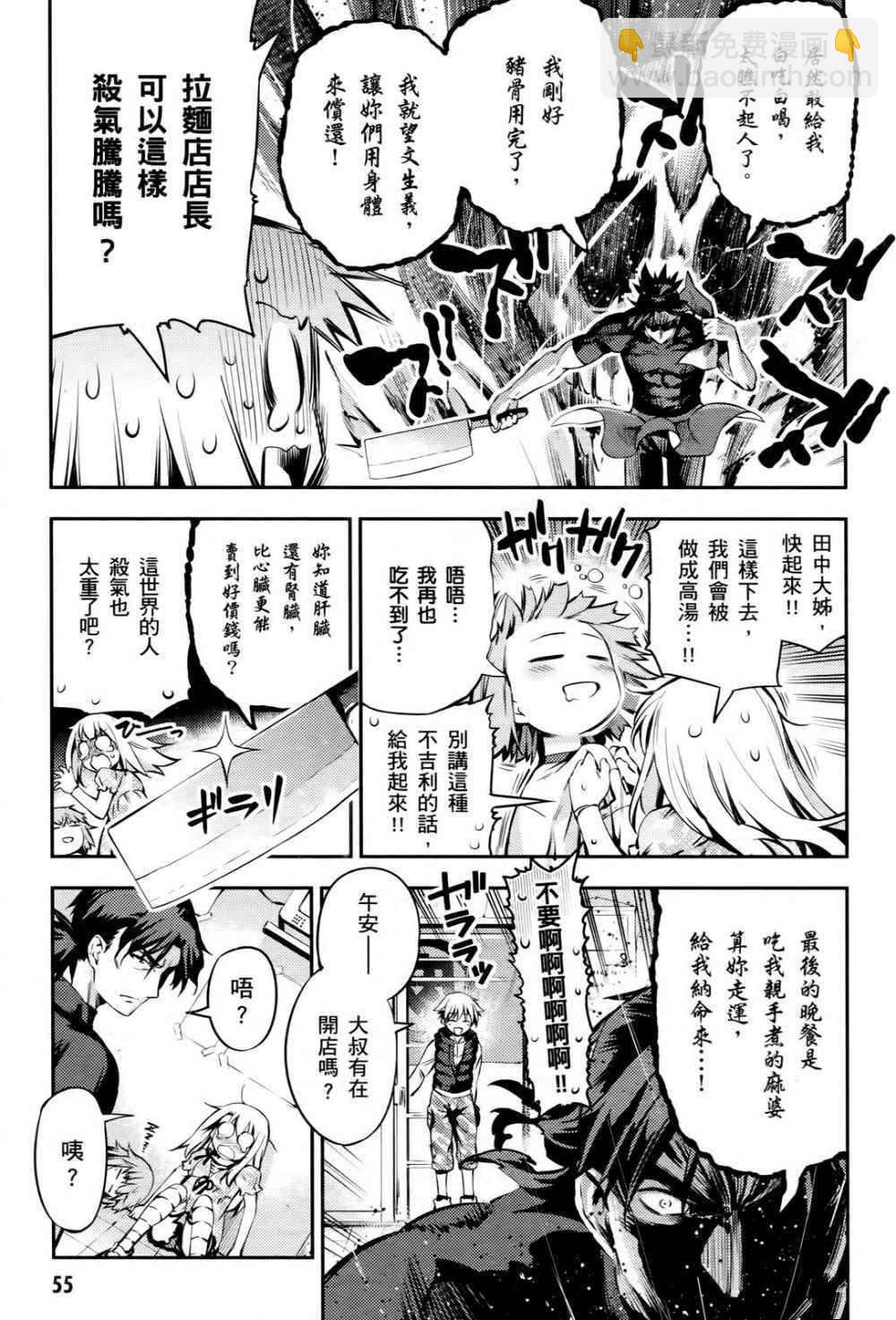 第1卷56
