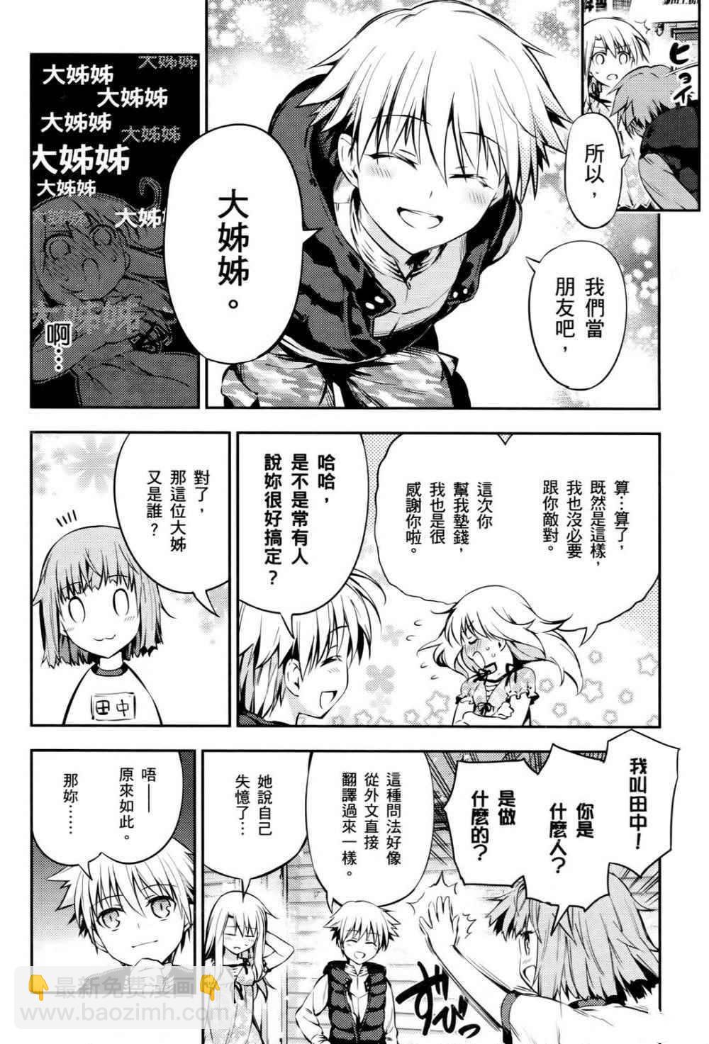 第1卷59