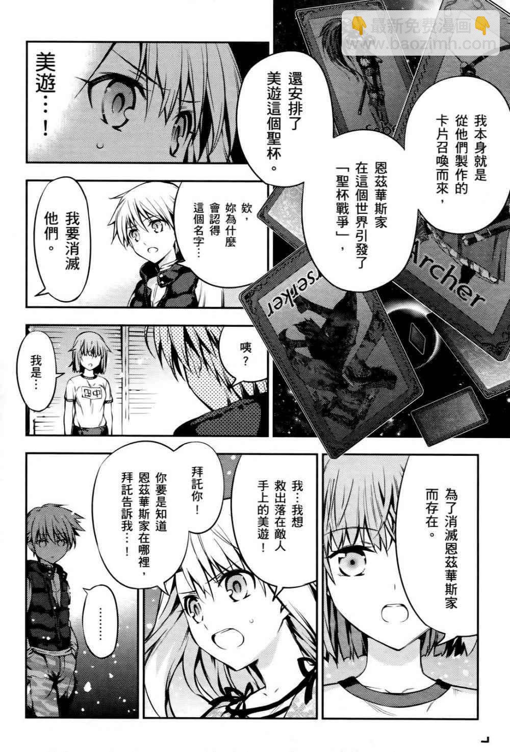 第1卷61