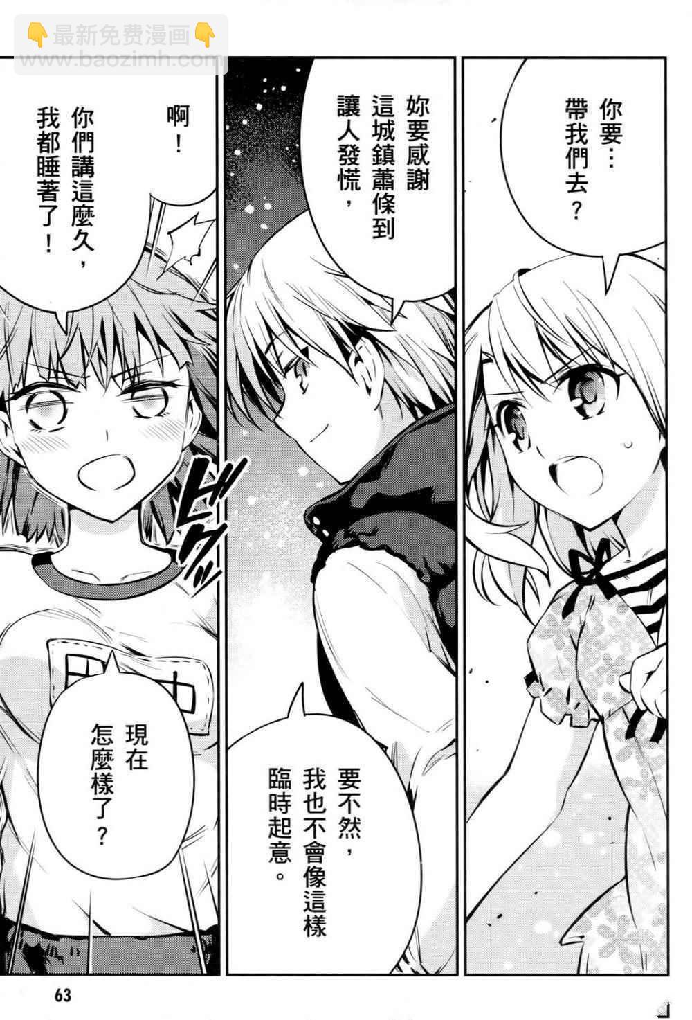 第1卷64