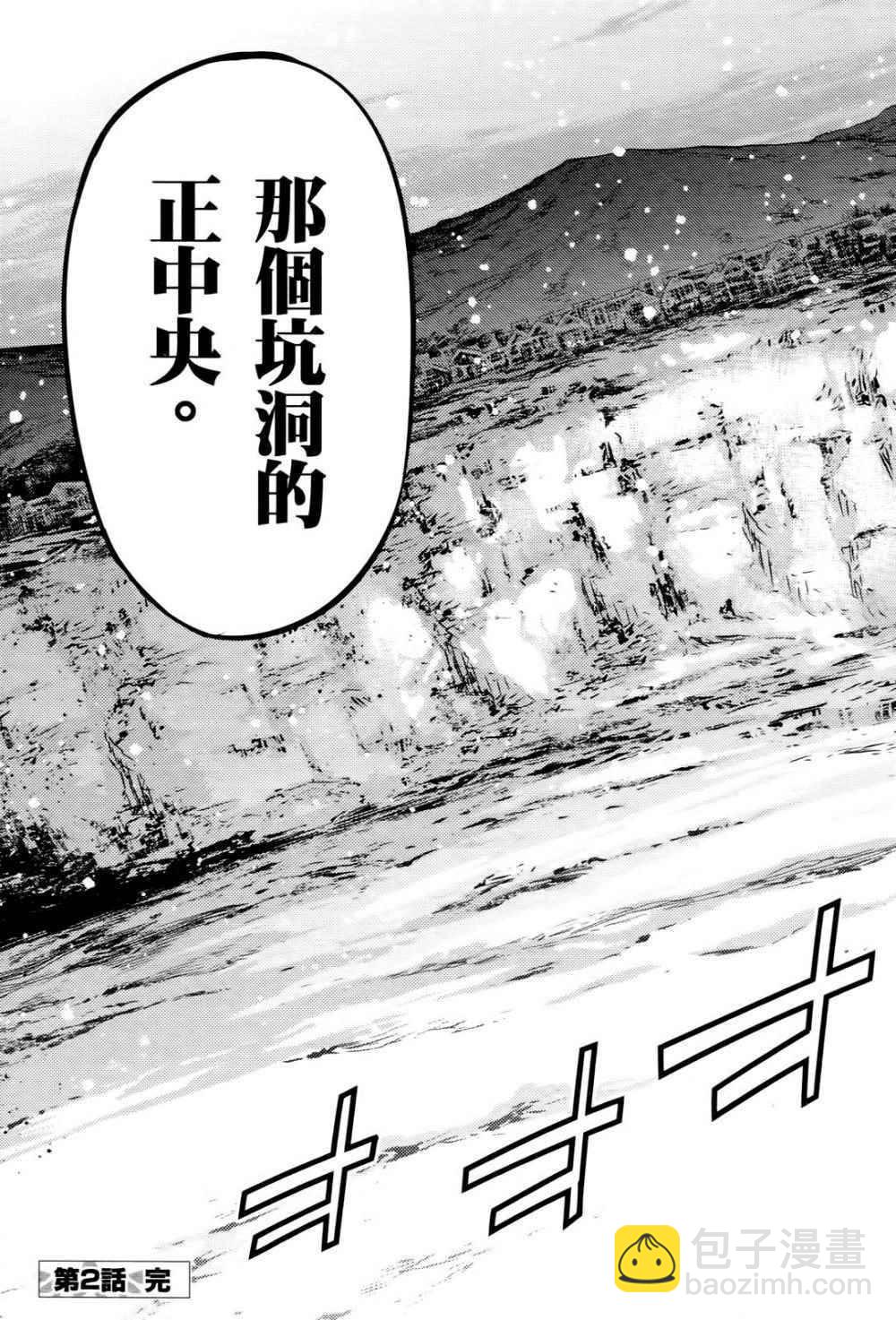 第1卷66