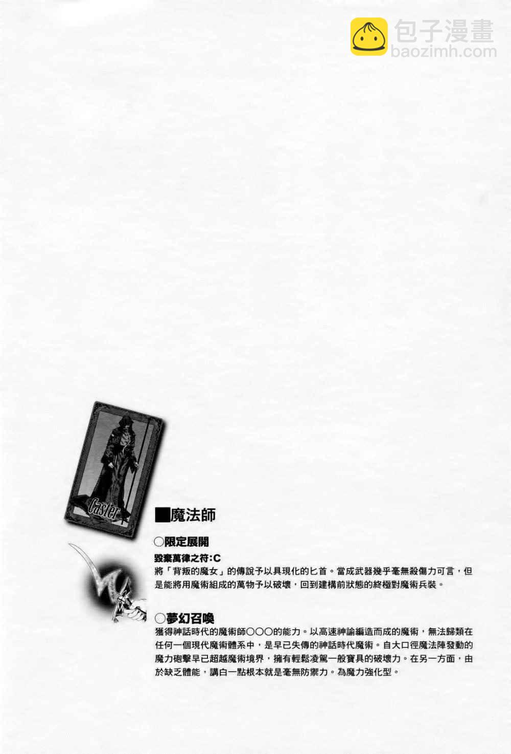第1卷67