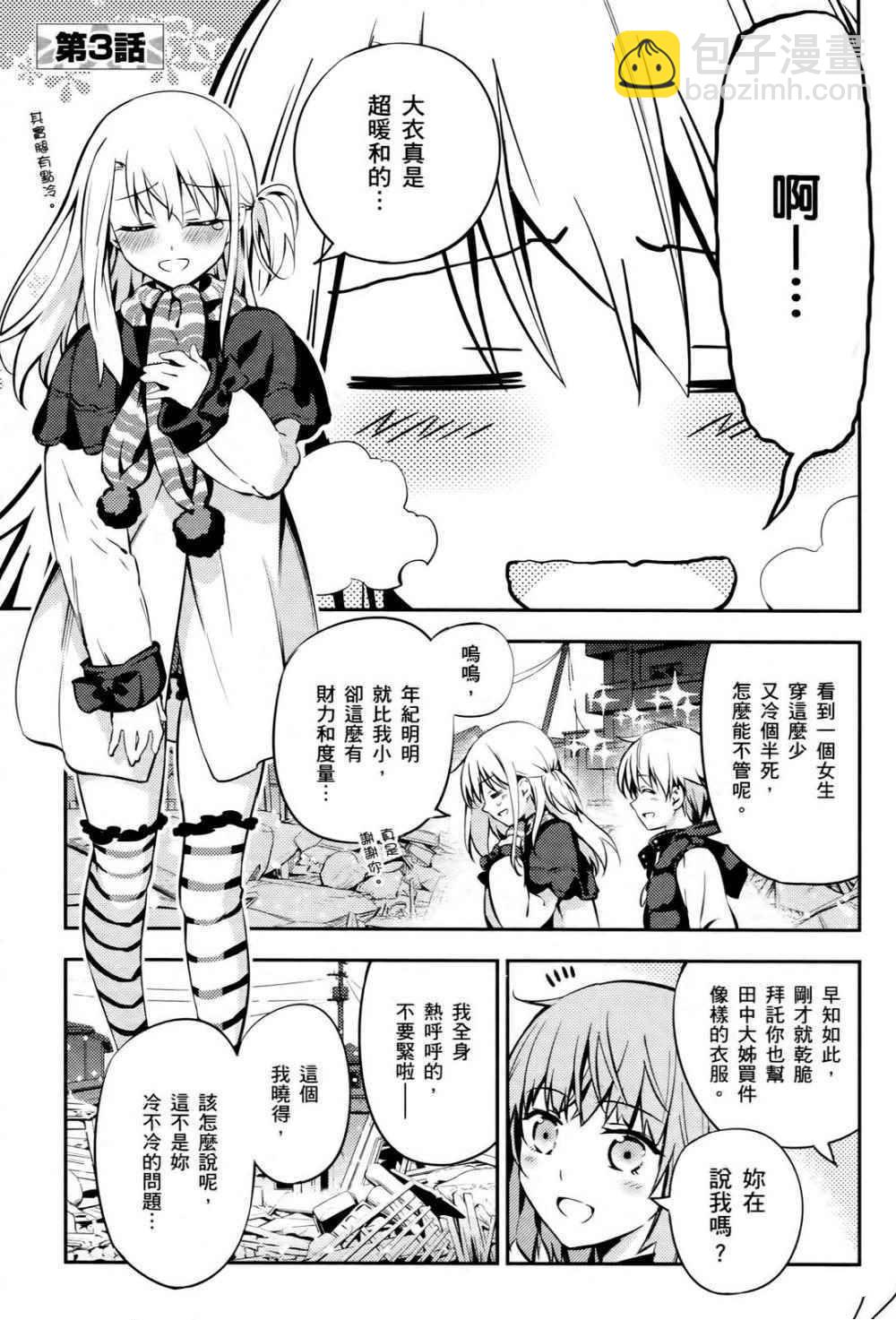 第1卷68