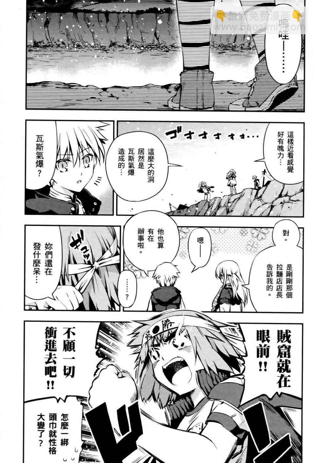 第1卷70