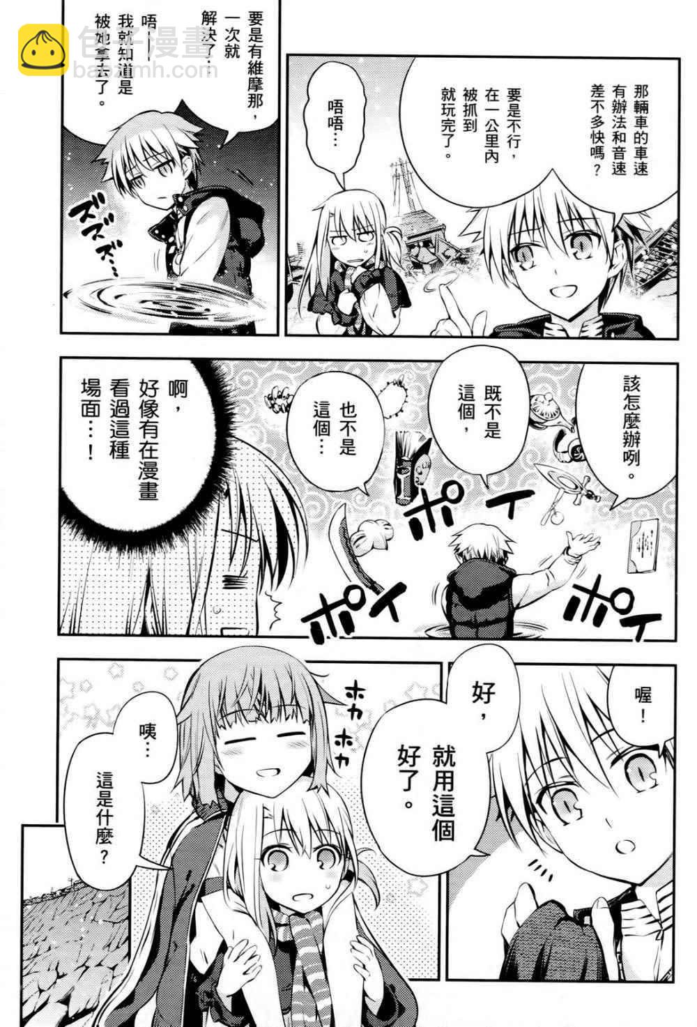 第1卷72