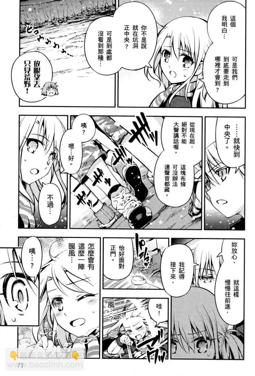 第1卷74