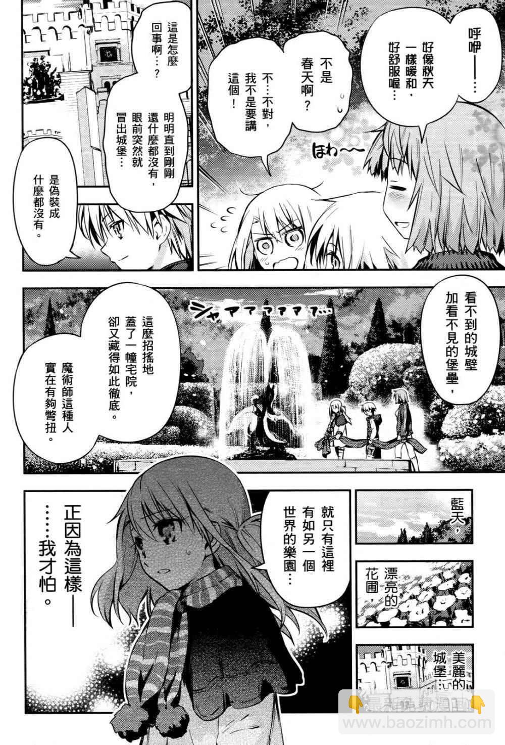 第1卷76