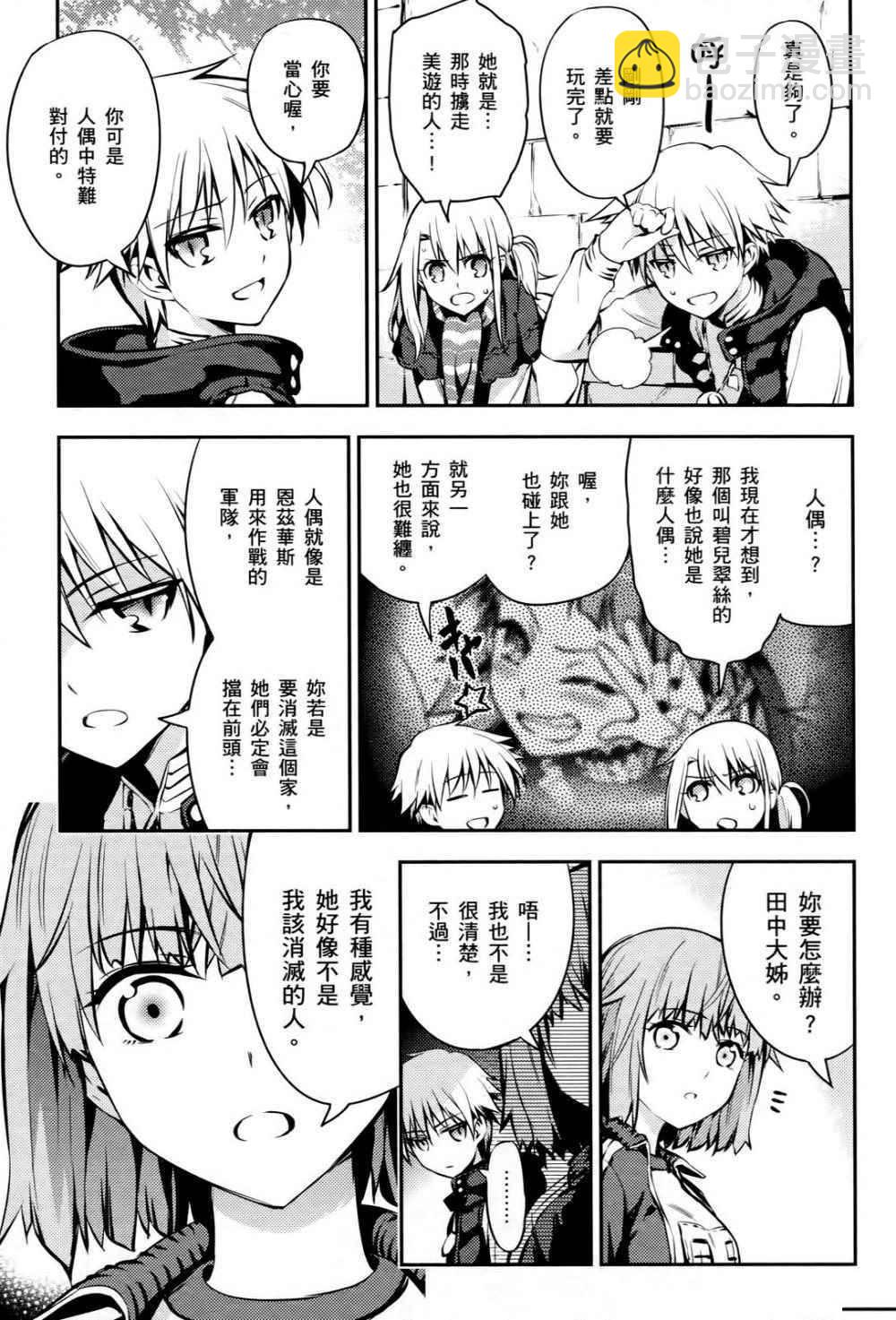 第1卷81