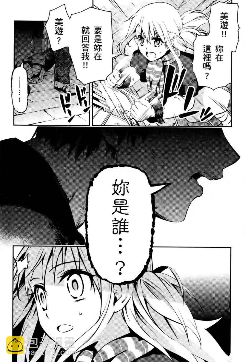 第1卷84