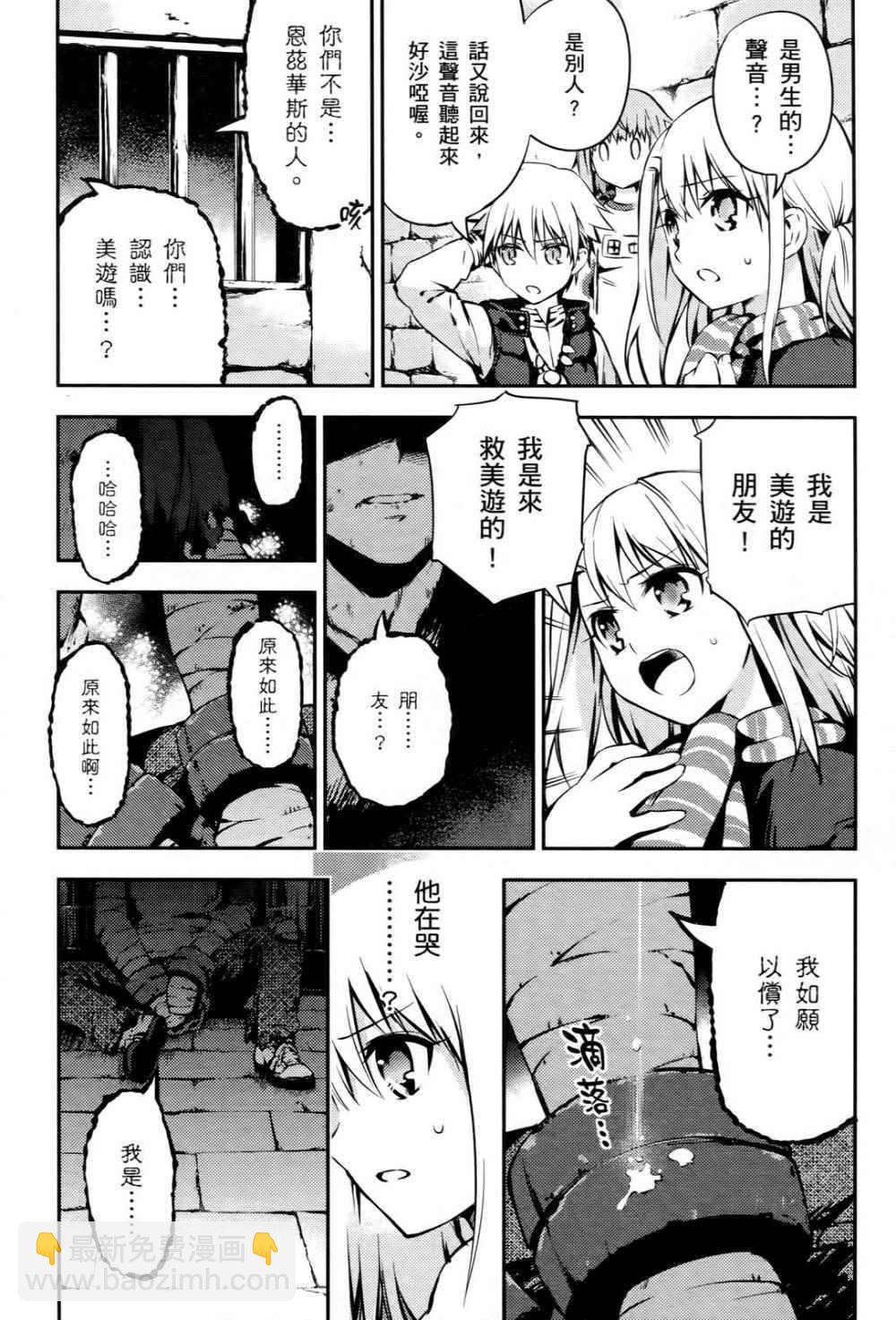 第1卷85