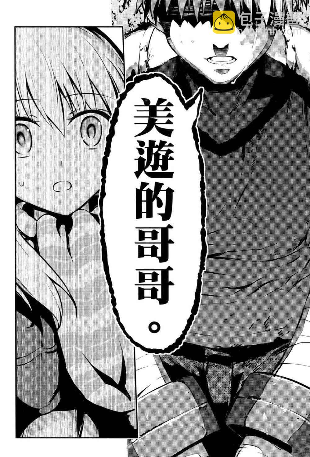 第1卷86